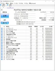 2024年最新】2.5 インチ SATA 160GBの人気アイテム - メルカリ