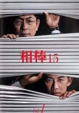 中古】 ひそねとまそたん (6巻セット) [レンタル落ち] [DVD