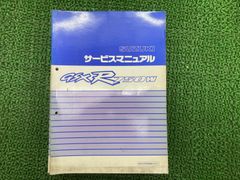 スズキ テンプター TEMPTER サービスマニュアル・パーツカタログ・説明