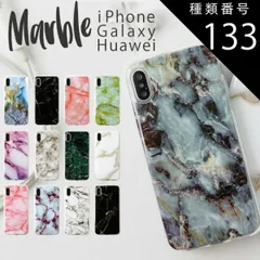 種類133：グリーン/GalaxyS9+  iPhoneSE 第3世代 第2世代 iPhone X XR 7 8 7Plus 8Plus 6 6s 5 5s se Galaxy Note8 スマホケース 韓国 大理石調TPUケース アイフォン ファーウェイ ポ