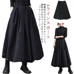 バルーンスカート レディース ウエストゴム 無地 ふんわり フレアスカート 黒スカート 春 秋 冬 ロングスカート マキシ丈 スカート Aラインスカート フレアスカート ボトムス ハイウエスト 体型カ#jyonn1013