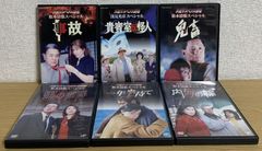 新品ケース交換済み 横浜ばっくれ隊DVD 全3巻セット - メルカリ
