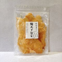 焼エイヒレ　８０ｇ