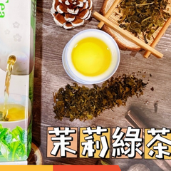 ジャスミン綠茶　茉莉綠茶300g