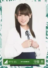 【中古】生写真(乃木坂46) 守屋茜/上半身/2017-AUTUMN-08/欅坂46ランダム生写真【エキセントリックMV衣装】