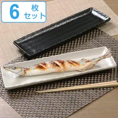 2026年最新】サンマ皿の人気アイテム - メルカリ