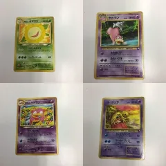 旧裏 やさしいヤドラン 【 PSA10 】 NEO 4 旧裏 やさしいヤドラン 【 PSA10 】 NEO 4 旧裏 やさしい