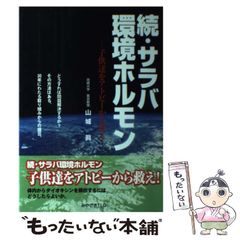 【中古】 ハートにダンク ２/小学館/富所和子 中古】 ハートにダンク 2 （フラワーコミックス） / 富所 和子