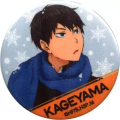 【中古】バッジ・ピンズ(キャラクター) 影山飛雄 「ハイキュー!! シルキーバッジコレクション1」