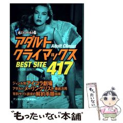 中古】 読めるフランス語 （＜テキスト＞） / 篠沢 秀夫 / 白水
