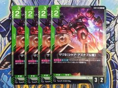 遊戯王】 プレイマット ORDER OF CHAOS - メルカリ