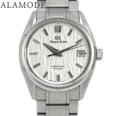 【2023年保証書付】GS/グランドセイコー ヘリテージコレクション ハイビート SLGH005 SS ステンレス 自動巻き 腕時計 白樺 2023年1月購入 シルバー メンズ 41100056976【中古】【アラモード】