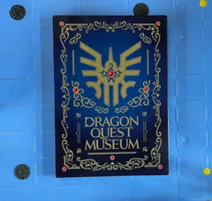 2023年最新】ドラゴンクエスト ミュージアム 図録の人気アイテム 