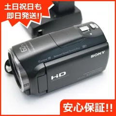 超美品 HDR-CX670 ブラック 即日発送 デジタルビデオカメラ SONY 本体 土日祝発送OK 01000
