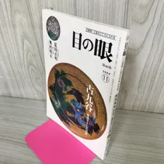 2025年最新】16 eye magazineの人気アイテム - メルカリ
