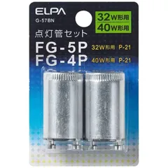 【 新品 未開封 】   ELPA 点灯管 ＦＧ－４Ｐ・５ＰＧ－５７ＢＮ G57BN 未使用 送料無料のサムネイル