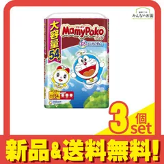 【新品未使用】　マミーポコ　ビッグサイズ　136枚✖️2箱 マミーポコパンツ ビッグサイズ-MamyPoko Japan