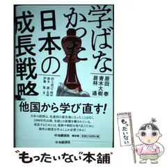 2024年最新】原田_泰の人気アイテム - メルカリ