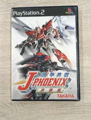PlayStation2 機甲兵団J‐フェニックス～序章編～