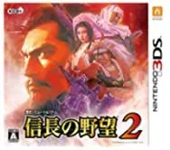 【中古】信長の野望2 - 3DS