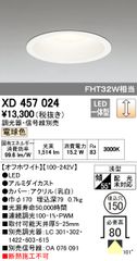 Panasonic シーリングライト HSFA5142 本体 - メルカリ