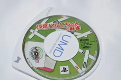 涼宮ハルヒちゃんの麻雀　PSPソフト プレイステーションポータブル ケース無し ソフトのみ PSP