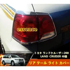 2025年最新】ランクル200 テールの人気アイテム - メルカリ