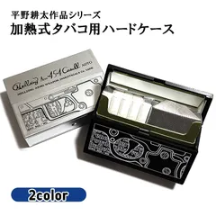 2025年最新】ヘルシング ジャッカルの人気アイテム - メルカリ