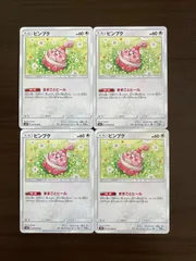 ピンプク&ラッキー&ハピナス 新登場】ピンプク / ラッキー / ハピナス – 『Pokémon Sleep