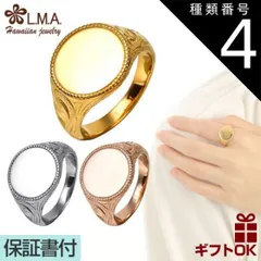 種類4:ピンクゴールド/JP17号 ハワイアンジュエリー リング 指輪 シグネット 選べる3色 サージカルステンレス ステンレス316 シルバー イエロー ピンク ゴールド 印台 鏡面 ミラー スクロール 波 プルメリア メンズ レディース カップル プレゼン