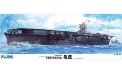 2025年最新】1/350 飛龍の人気アイテム - メルカリ