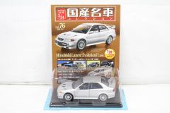 国産名車コレクション1/24 トヨタ ソアラ (1986) ミニカー Amazon | 82 トヨタ ソアラ 1986 国産名車コレクション1/24