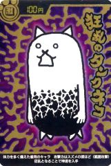 Item thumbnail for item 04f37910-5b59-41ea-b1bc-e0b366902432