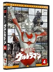 Amazon.com: DVD帰ってきたウルトラマン Vol.4 : Movies & TV