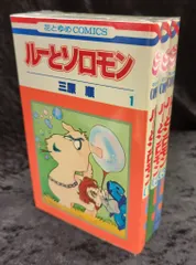 三原順 All Color Works ポスター付き 未開封 三原順 All Color Works | 三原 順 |本 | 通販 | Amazon