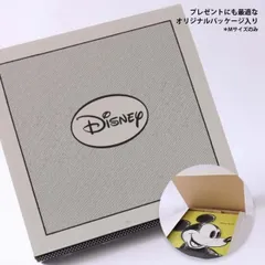 2025年最新】ディズニー アートデリの人気アイテム - メルカリ