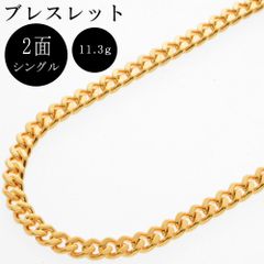 喜平 キヘイ 2面 シングル ブレスレット K18YG ゴールド 11.3g 17cm【中古】