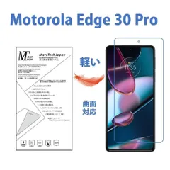 2024年最新】motorola pro 30 edgeの人気アイテム - メルカリ