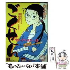 2025年最新】ごくせん の人気アイテム - メルカリ