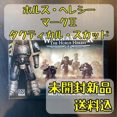 スケイヴン プレーグ・ファーネス Plague Furnace