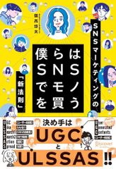 写真と図でみる不動産の見方・調べ方! : 物権調査のコツとツボ 写真と図でみる不動産の見方・調べ方!: 物件調査のコツとツボ
