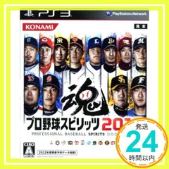 プロ野球スピリッツ2012 - PS3 [PlayStation 3]_02