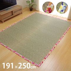 い草ラグ カーペット フレグランス 191×250cm 