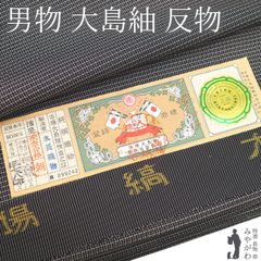 Item thumbnail for item 90707c48-6319-4e1b-993b-2327ce229875