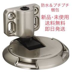【新品未使用】KAWAJUN  ドアキャッチャー サテン 30個セット