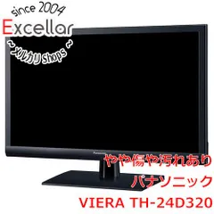 開封品 ほぼ未使用のVIERA TH-24D325 [24インチ] Amazon | パナソニック 24V型 液晶テレビ ビエラ TH-24D325