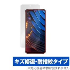 2026年最新】Poco X3 GTの人気アイテム - メルカリ