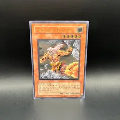 【遊戯王】マスターモンク【旧アジアレリーフ】 状態C〕☆旧アジア☆マスターモンク【レリーフ】{TLM-AE020