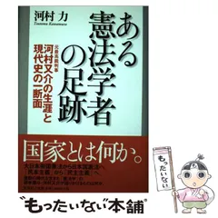 2024年最新】最高裁判事の人気アイテム - メルカリ