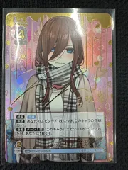 2025年最新】中野三玖 sspの人気アイテム - メルカリ 2025年最新】中野三玖 sspの人気アイテム - メルカリ